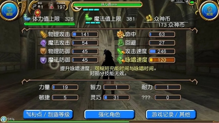 托拉姆物语萌新必备:枪兵速成攻略秘籍大公开 托拉姆物语萌新必备:枪兵速成攻略秘籍大公开