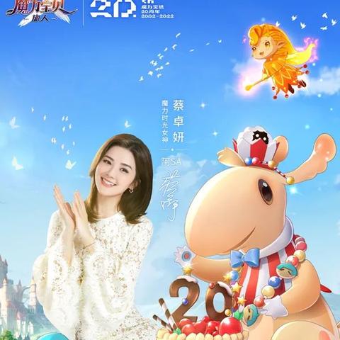 魔力宝贝零氪攻略必看！揭秘高效升级新技巧