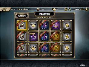 影之刃3新手攻略：揭秘心法强度排行，助你快速升级！