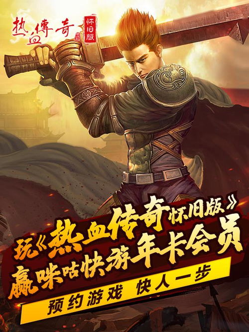 热门清版射击游戏盘点:揭秘玩家最爱TOP10,畅玩首选! 热门清版射击游戏盘点:揭秘玩家最爱TOP10,畅玩首选!