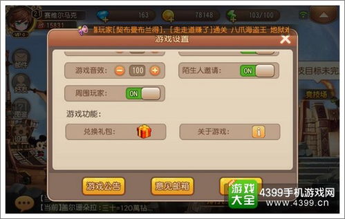 精灵食肆礼包领取攻略：独家兑换码获取秘籍