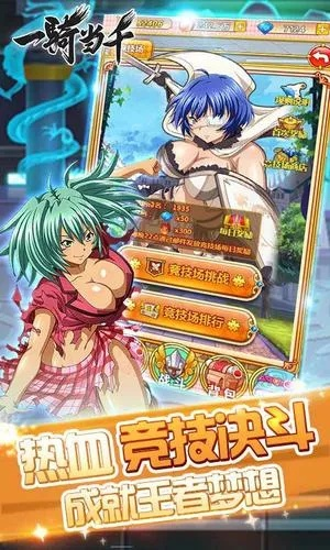 一骑当千2国际版礼包领取攻略:独家兑换码获取秘籍揭秘 一骑当千2国际版礼包领取攻略:独家兑换码获取秘籍揭秘