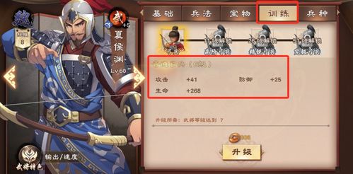 赤兔马攻略：策魂三国神兽属性技能详解，宝物图鉴必看