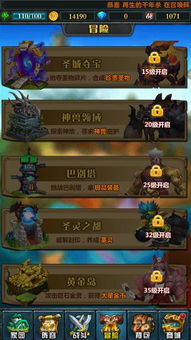 穿越游戏盘点：十大热门穿越佳作，解锁奇幻冒险新体验