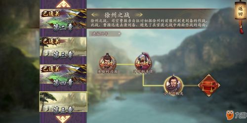 策魂三国酒葫芦深度解析：宝物属性技能全揭秘攻略