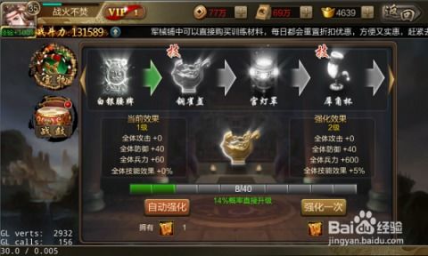 策魂三国遁甲天书深度解析:宝物属性技能全揭秘攻略 策魂三国遁甲天书深度解析:宝物属性技能全揭秘攻略