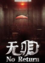 热门恐怖游戏下载排行：揭秘下载量最高的惊悚之作