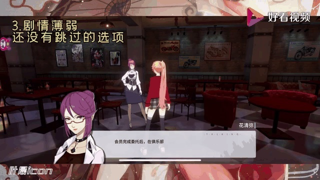 “东部风奇遇揭秘！VGAME消零世界炫酷任务攻略全解析”