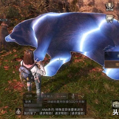 《消零世界》奇遇指南：揭秘闪闪发光礼物获取攻略，轻松解锁神秘宝藏