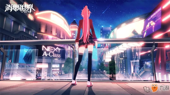 《消零世界》斜杠青年任务攻略：快速达成奇异任务新技巧揭秘