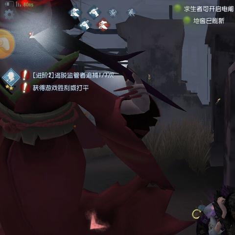 《第五人格》新手必看！快速晋升人皇的黄金法则揭秘