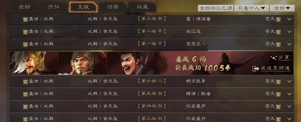 三国志战略版法正实战攻略:高效阵容搭配技巧揭秘 三国志战略版法正实战攻略:高效阵容搭配技巧揭秘