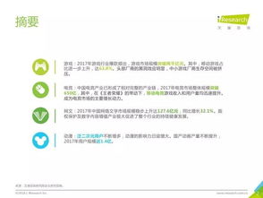 2024年度互动小说游戏盘点:热门排行,不容错过的精彩体验 2024年度互动小说游戏盘点:热门排行,不容错过的精彩体验