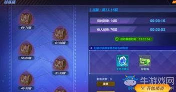 猎码试练塔阵容攻略:掌握核心策略,轻松登顶巅峰 猎码试练塔阵容攻略:掌握核心策略,轻松登顶巅峰