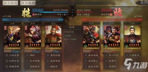 三国志战略版臧霸实战攻略:阵容搭配技巧揭秘,轻松提升战斗力 三国志战略版臧霸实战攻略:阵容搭配技巧揭秘,轻松提升战斗力