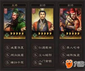 三国志战略版文聘实战攻略:阵容搭配技巧揭秘,轻松提升战斗力 三国志战略版文聘实战攻略:阵容搭配技巧揭秘,轻松提升战斗力