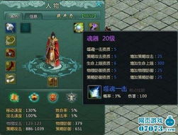 三国传国玉玺攻略:策魂神器属性技能全解析,宝物图鉴必看 三国传国玉玺攻略:策魂神器属性技能全解析,宝物图鉴必看