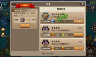 托拉姆物语新手必看：奶妈职业攻略，助你轻松升级