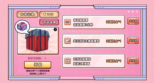 人气爆棚！模组游戏大全精选，探索高热力推荐新体验