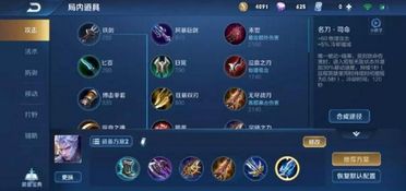 策魂三国龙鳞铠宝物解析:属性技能详览攻略必看 策魂三国龙鳞铠宝物解析:属性技能详览攻略必看