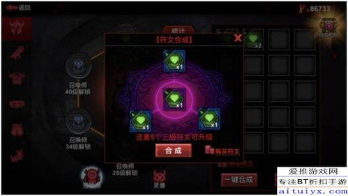 策魂三国连环铠宝物解析:属性技能全图鉴深度揭秘 策魂三国连环铠宝物解析:属性技能全图鉴深度揭秘