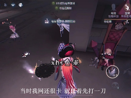 红蝶新手快速四阶晋升秘诀：掌握核心技巧，轻松突破！