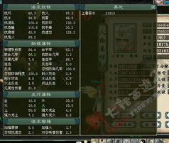 策魂三国御火盾解析：宝物属性技能详览攻略全解析