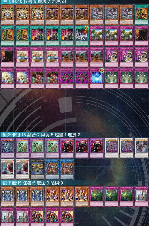 人气爆棚！精选牌组构建游戏，打造独特游戏体验必玩清单