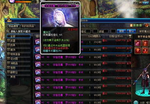 巨龙城堡平民攻略:揭秘高效通关秘籍,轻松征服! 巨龙城堡平民攻略:揭秘高效通关秘籍,轻松征服!