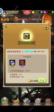 魔法王权礼包领取攻略:独家兑换码大全,快速获取秘籍! 魔法王权礼包领取攻略:独家兑换码大全,快速获取秘籍!