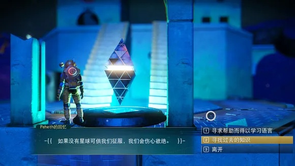 《消零世界》奇遇攻略：揭秘“被盯上”任务触发技巧，轻松解锁奇异挑战！