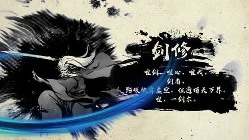 无极仙途家园捕兽技巧揭秘,高效攻略助你轻松升级 无极仙途家园捕兽技巧揭秘,高效攻略助你轻松升级