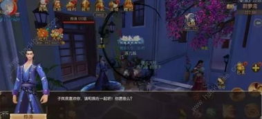 《消零世界彼岸恋人任务攻略》升级版：揭秘奇遇秘籍，轻松解锁浪漫奇缘