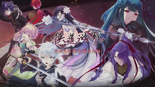 热门古风游戏下载排行，人气爆款不容错过！