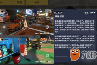 VGAME消零世界调酒师奇遇攻略：解锁进修二神秘任务技巧揭秘