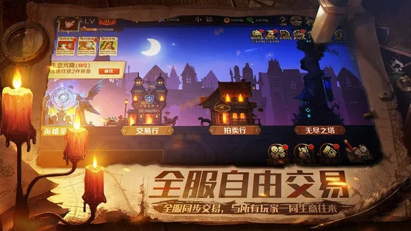 精选自由交易游戏下载,畅玩热门无锁版游戏推荐 精选自由交易游戏下载,畅玩热门无锁版游戏推荐