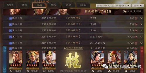 赤铁弓宝物解析：策魂三国赤铁弓属性技能全揭秘