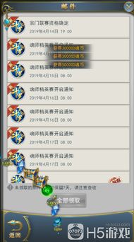 功夫OnWeb礼包领取攻略:独家兑换码获取地址揭秘 功夫OnWeb礼包领取攻略:独家兑换码获取地址揭秘