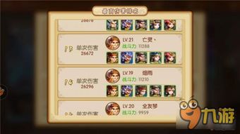 火羽扇宝物解析：策魂三国独家技能属性图鉴深度揭秘