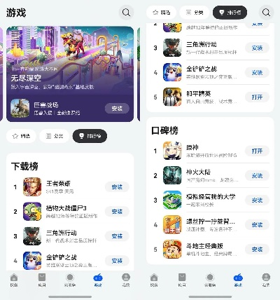 热力榜单揭晓!必玩架空游戏推荐,探索未知世界新选择 热力榜单揭晓!必玩架空游戏推荐,探索未知世界新选择