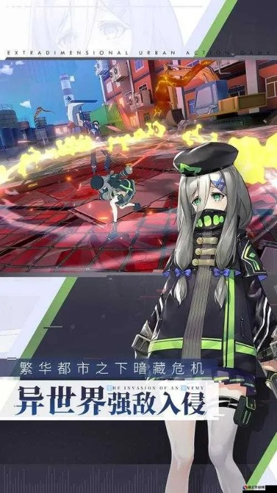 VGAME消零世界攻略：揭秘奇异任务触发技巧，轻松解锁奇遇之旅