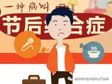 《消零世界》早睡早起身体好奇异任务速成攻略，轻松解锁身体奥秘！