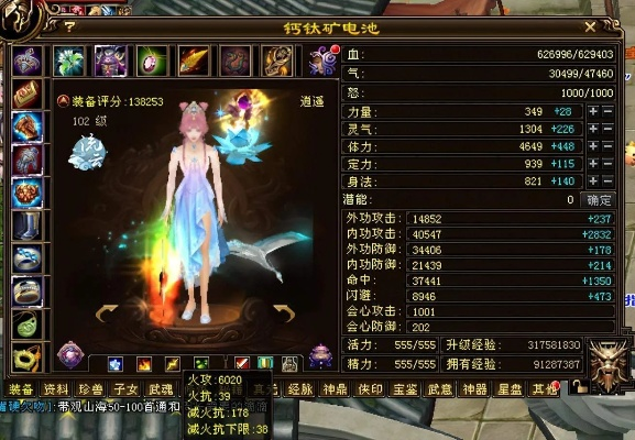 神兽孵化必备！天龙八部2洗练攻略，提升成长率新技巧