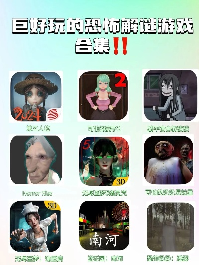 密室游戏盘点:精选必玩好游戏推荐,解锁沉浸式体验 密室游戏盘点:精选必玩好游戏推荐,解锁沉浸式体验