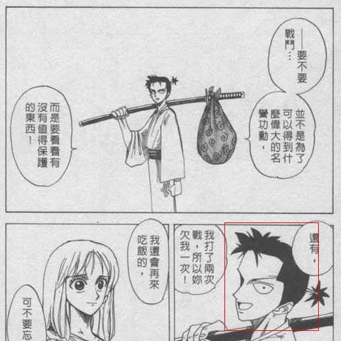 剑术游戏盘点：揭秘十大耐玩之作，畅享无尽剑道之旅