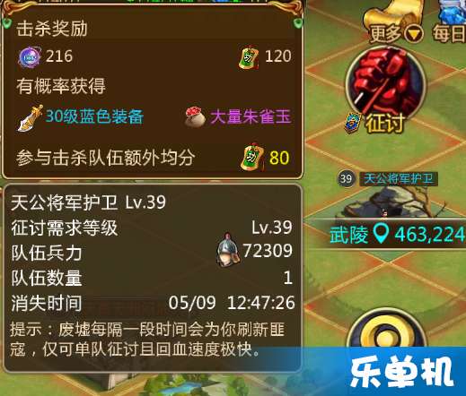 豆胡第五章攻略揭秘：高效通关技巧，轻松解锁隐藏宝藏