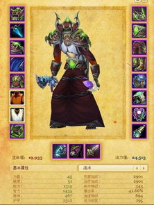 托拉姆法师连击秘籍，高效攻略一网打尽！