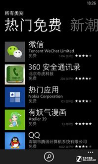 2024年度必玩付费游戏盘点：揭秘热门下载游戏推荐