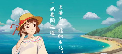 治愈游戏盘点:热门治愈系排行,十大必玩佳作推荐 治愈游戏盘点:热门治愈系排行,十大必玩佳作推荐