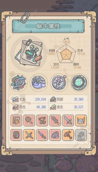 最强蜗牛新手必看！攻略大全+实用技巧一网打尽